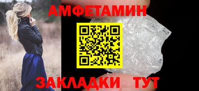 Альфа ПВП Азнакаево