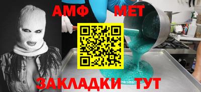 Альфа ПВП Азнакаево