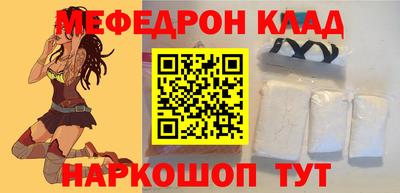 экстази Обнинск
