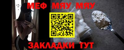 скорость mdpv Нягань