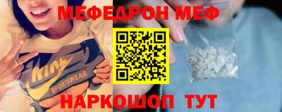 скорость mdpv Нягань
