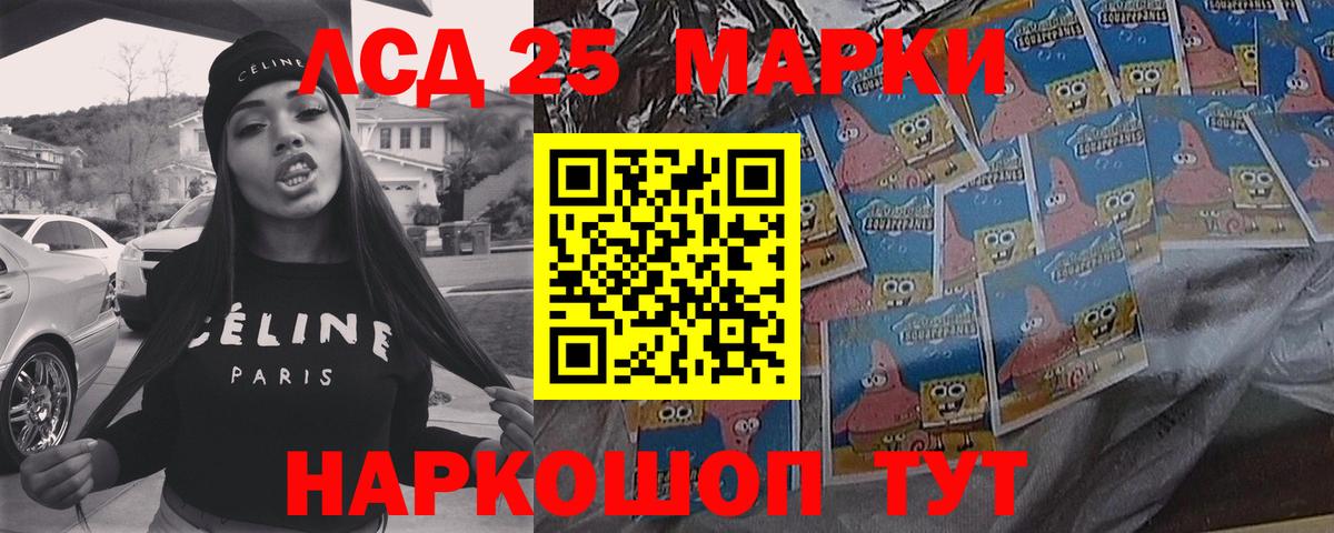 Обь  Лсд 25 экстази ecstasy  Вход с VPN  Лсд 25 экстази ecstasy 