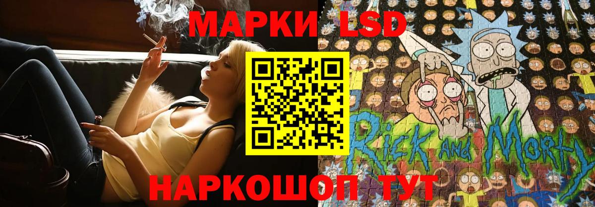 Лсд 25 экстази кислота Обь