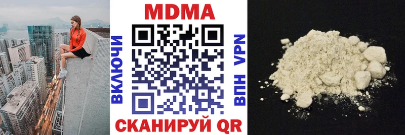 купить  сайты  Обь  блэк спрут вход  МДМА Molly 