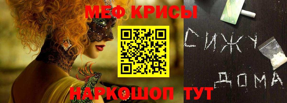 МЕФ Обь
