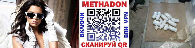сколько стоит  Обь  Метадон кристалл 