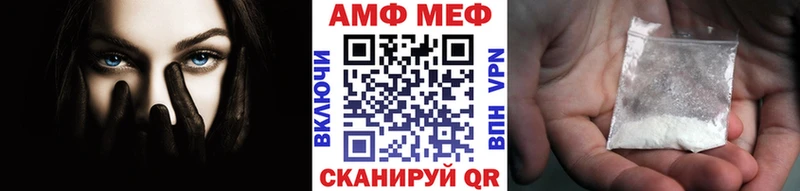 МЕГА ссылка  Обь  Метамфетамин мет  цены наркотик 