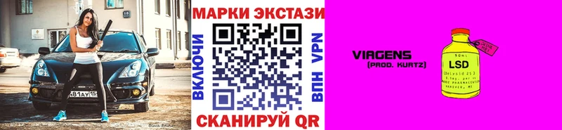 Марки NBOMe 1500мкг даркнет состав Обь