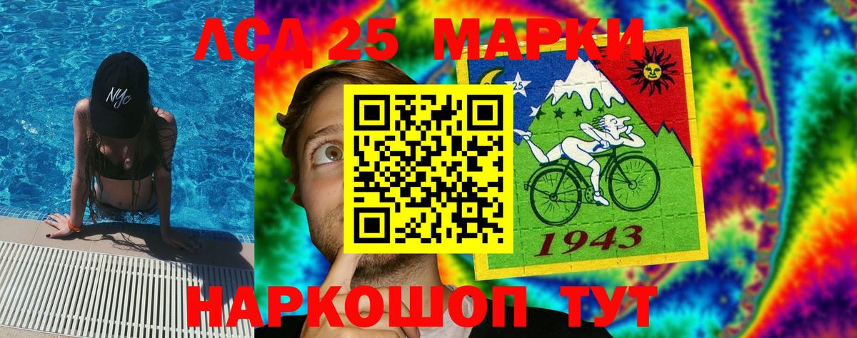 где купить наркотик  Вход с VPN  Обь  Наркотические марки 1,5мг 