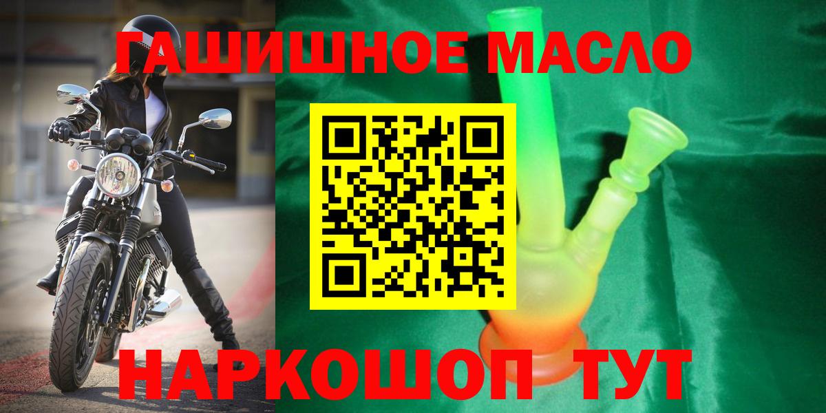 ТГК концентрат Обь