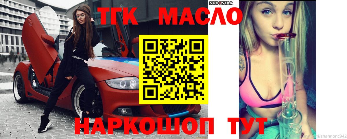 Дистиллят ТГК концентрат Обь