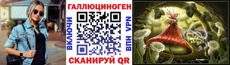 MEGA зеркало  Обь  Галлюциногенные грибы MAGIC MUSHROOMS  наркота 