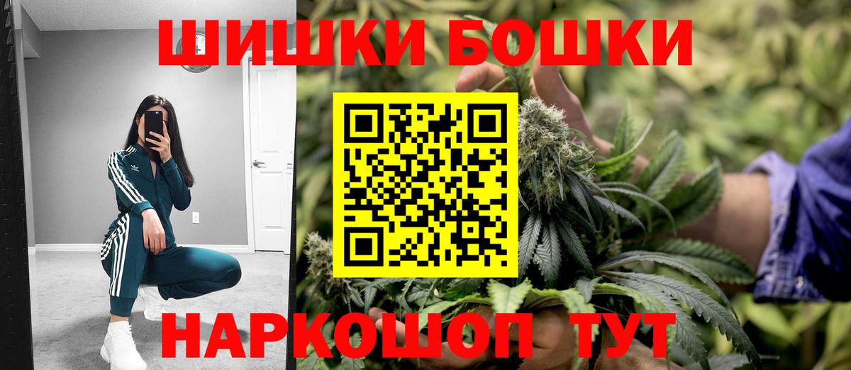 Купить наркотик  Обь  Вход с VPN  COCAIN  Меф МЯУ МЯУ   Канабис  Гашиш  A-PVP СК  