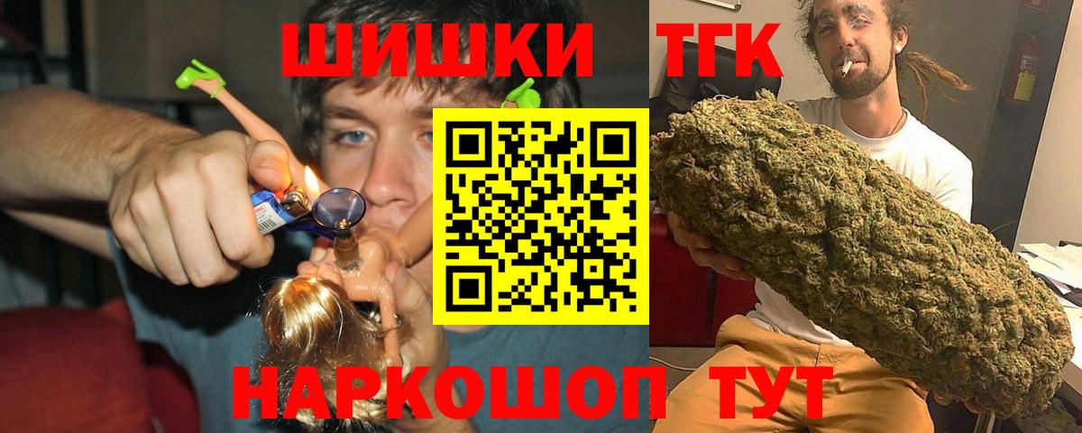 Канабис тримм Обь